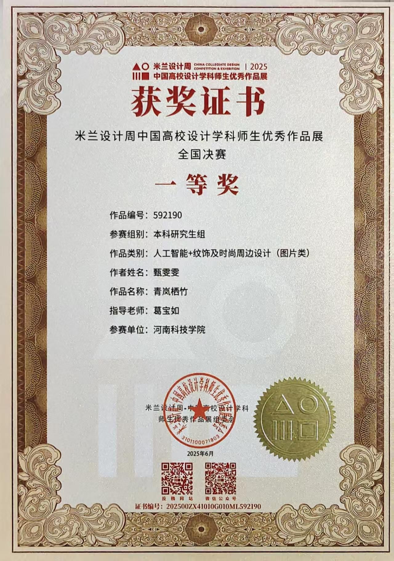 8c676f2d05b0c7175c003242cc6658af