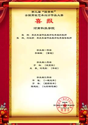 微信图片_20191212182112